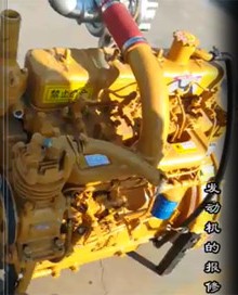 發(fā)動機(jī)的報修程序