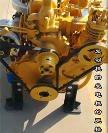發(fā)動機(jī)的發(fā)電機(jī)的更換