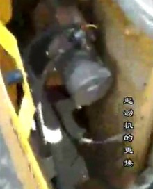 起動機(jī)的更換