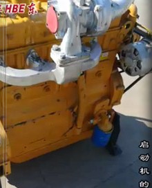 起動機(jī)的安裝視頻